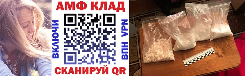 АМФЕТАМИН VHQ  Рыбинск 