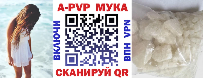 хочу наркоту  Рыбинск  Alpha-PVP Соль 