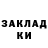 Бошки Шишки AK-47 Dima Tuturov