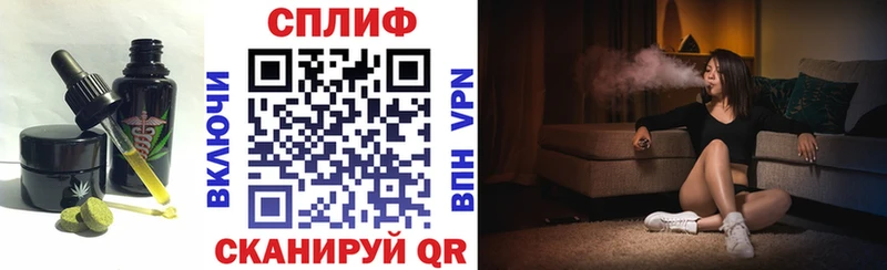 Печенье с ТГК марихуана  Рыбинск 
