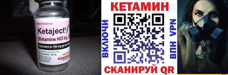 купить закладку  Рыбинск  КЕТАМИН ketamine 