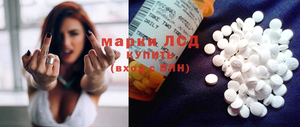 соль курить ск Армянск