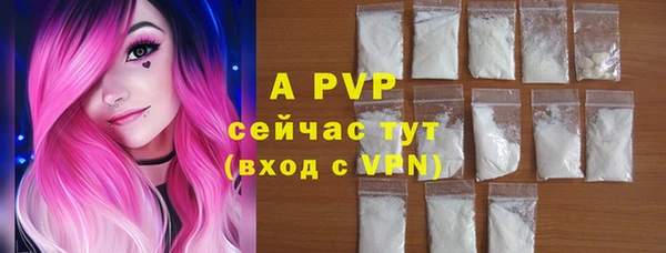 a pvp Беломорск
