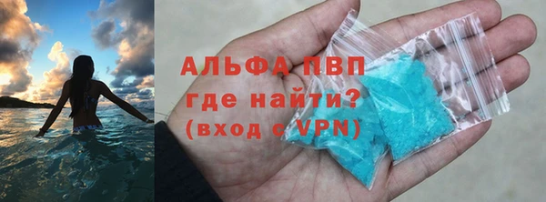 дистиллят марихуана Белокуриха