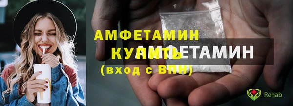 дистиллят марихуана Белокуриха