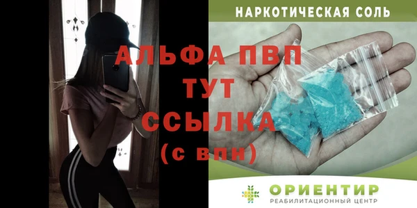 каннабис Тавда