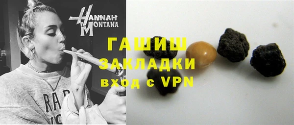 амфетамин Арсеньев