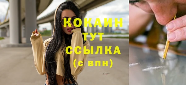 каннабис Белоозёрский
