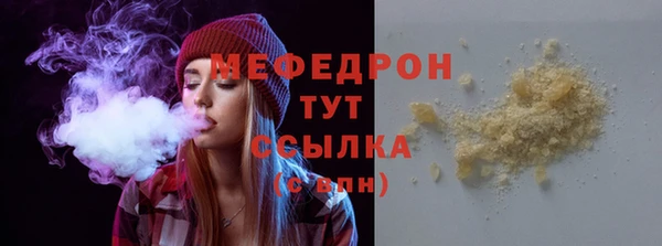 каннабис Белоозёрский