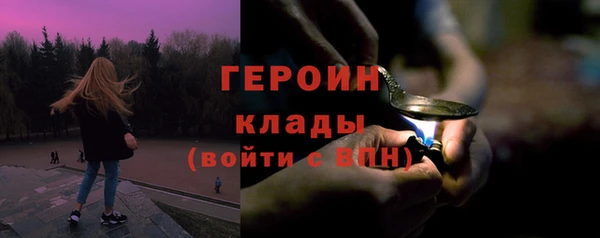 дистиллят марихуана Белокуриха