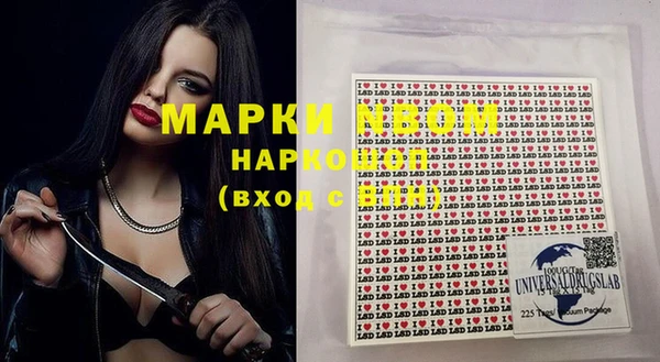 каннабис Белоозёрский