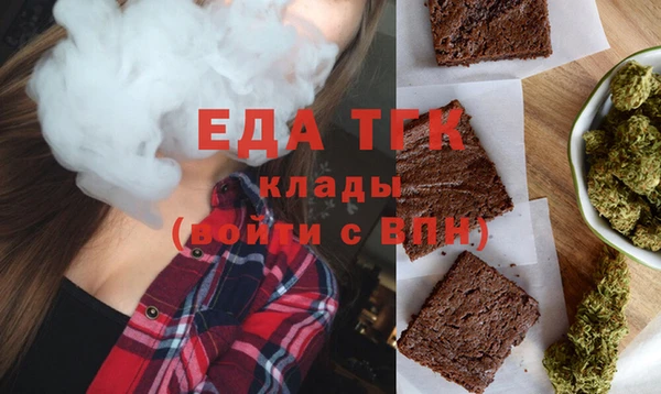 амфетамин Арсеньев
