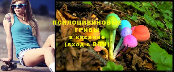 амфетамин Арсеньев