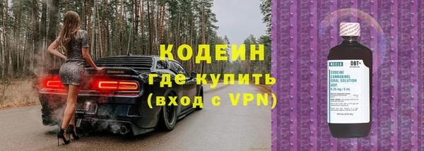 каннабис Тавда