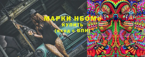 амфетамин Арсеньев