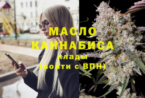 амфетамин Арсеньев