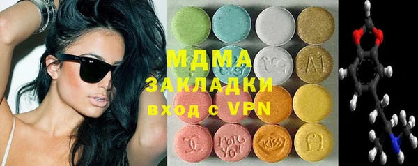 соль курить ск Армянск