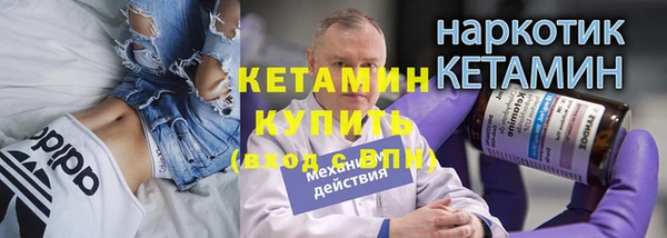 амфетамин Арсеньев