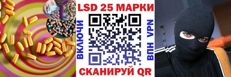 LSD-25 экстази кислота  Рыбинск 