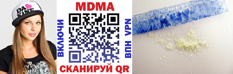 MDMA молли  Рыбинск 