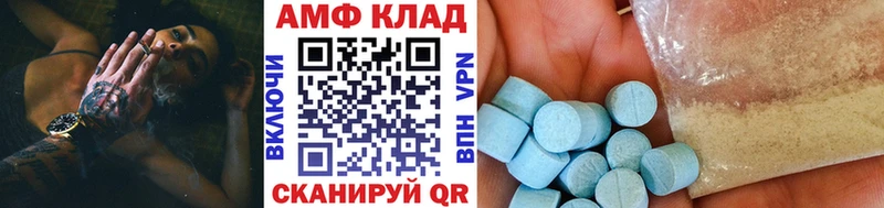 Первитин пудра как найти Рыбинск