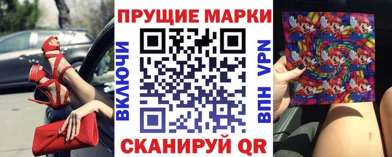 Марки N-bome 1,8мг  Рыбинск 