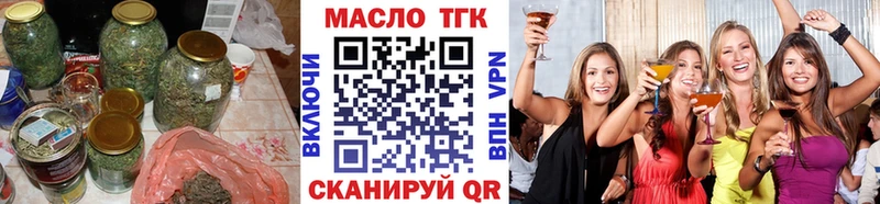 ТГК концентрат  маркетплейс официальный сайт  Рыбинск  купить наркотики сайты 