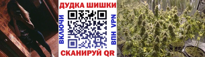 где купить наркоту Рыбинск Бошки Шишки Bruce Banner